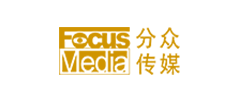 分眾傳媒廣告屏展示合作項(xiàng)目